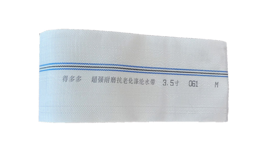 北辰编织工艺-涤纶水带